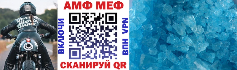 мориарти Telegram  Гороховец  Amphetamine 97% 