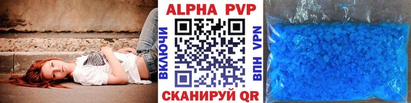 как найти закладки  Гороховец  A-PVP кристаллы 
