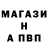 ГАШ hashish Sylvia S.