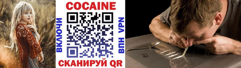Кокаин 99%  площадка состав  Гороховец  наркота 