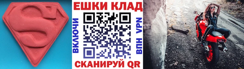 ЭКСТАЗИ диски Гороховец
