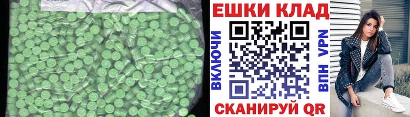 Ecstasy DUBAI  наркошоп  Гороховец 