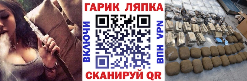 магазин наркотиков Гороховец hydra онион ГАШИШ Изолятор