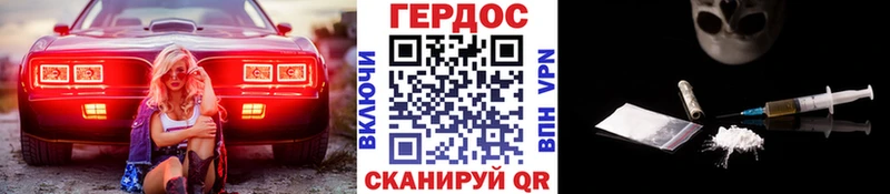 ГЕРОИН Афган  Гороховец 