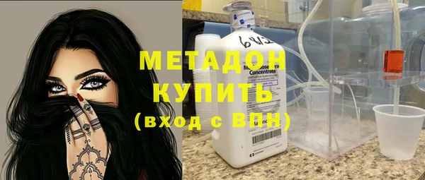 гашиш Богородск