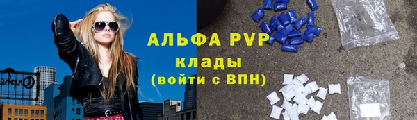 метамфетамин Бородино