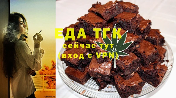 гашиш Богородск