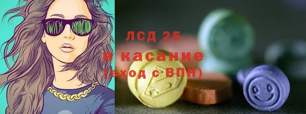 гашиш Богородск