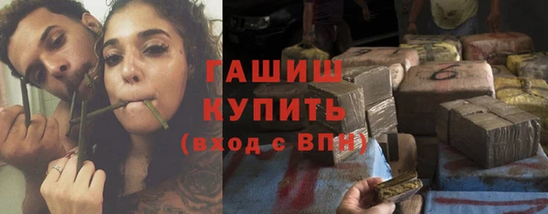 метамфетамин Бородино