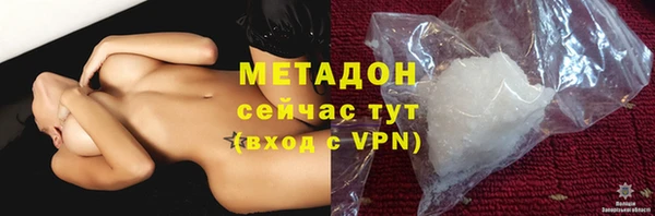 спиды Бронницы