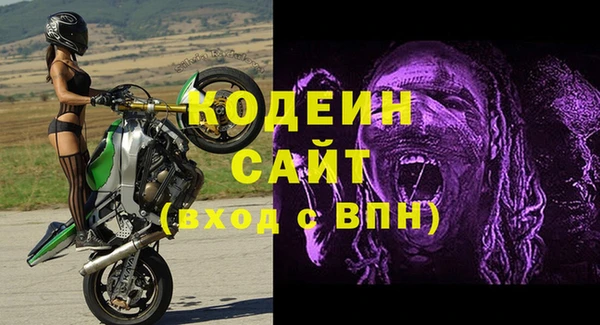 стафф Бугульма