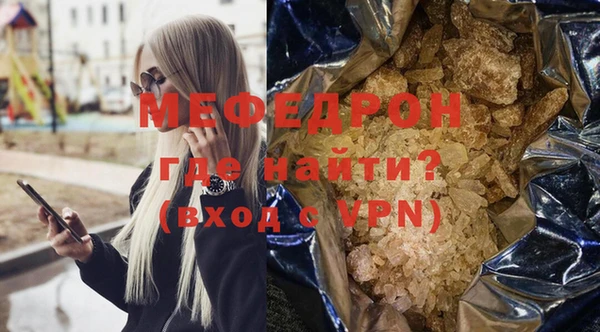 стафф Бугульма