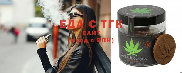 скорость Богородицк