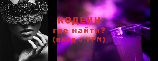скорость Богородицк