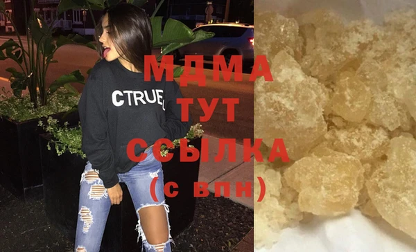 метамфетамин Бородино