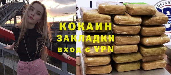 скорость mdpv Нязепетровск