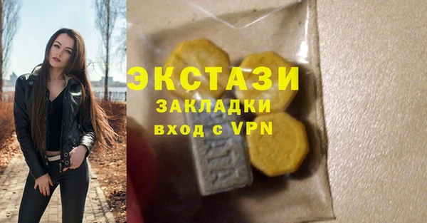 гашиш Богородск