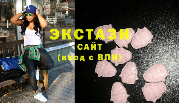стафф Бугульма