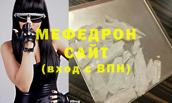 скорость Богородицк