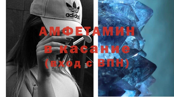 стафф Бугульма