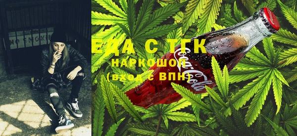 метамфетамин Бородино