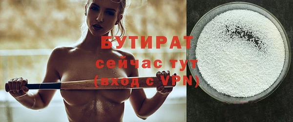 стаф Богданович