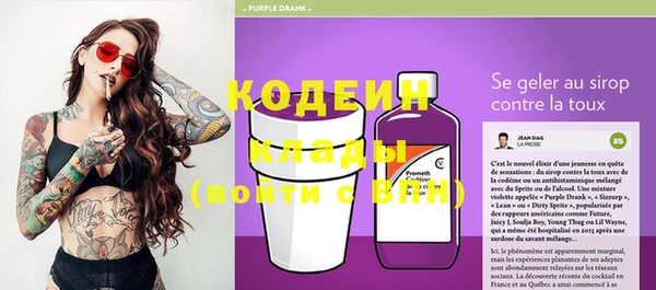 стафф Бугульма