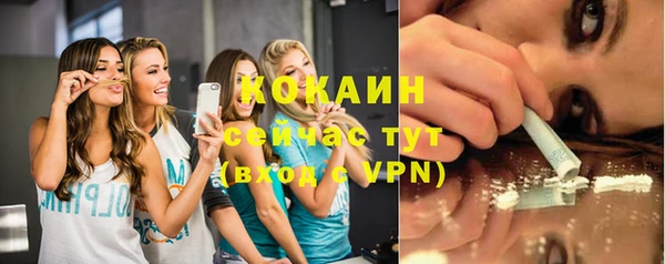 гашиш Богородск