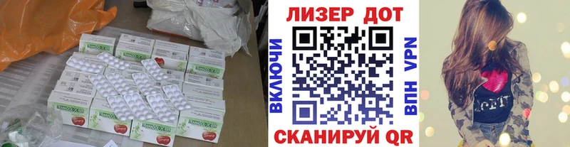хочу наркоту  Гороховец  LSD-25 экстази кислота 