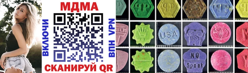 MDMA VHQ  Гороховец 