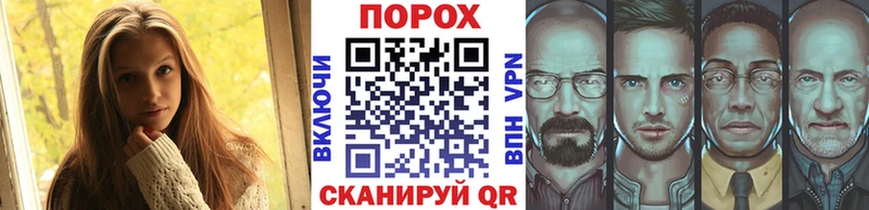где купить наркоту  Гороховец  МЕТАМФЕТАМИН витя 