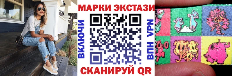Марки N-bome 1500мкг  shop клад  Гороховец 