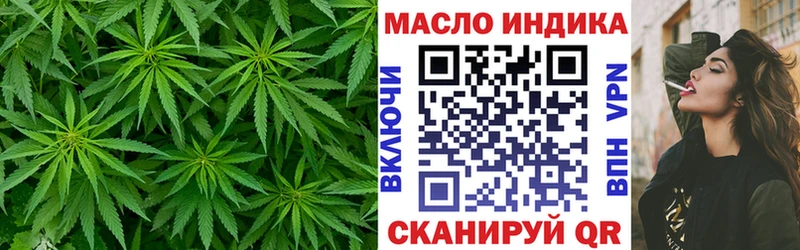 купить наркотики цена  Гороховец  ТГК вейп 