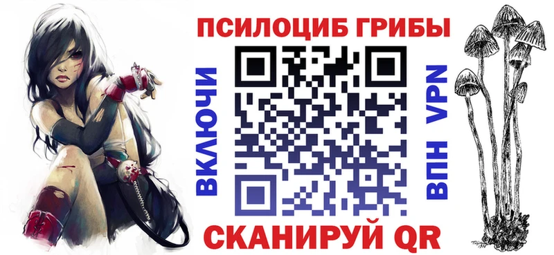 Галлюциногенные грибы GOLDEN TEACHER  Гороховец 