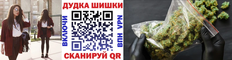 Бошки марихуана Ganja Гороховец